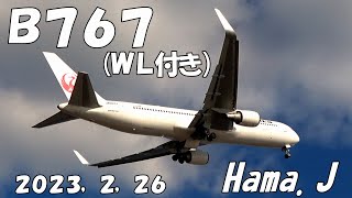 Ｂ７６７(ウイングレット付き）出雲空港　２０２３，２，２６