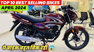 Top 10 Best Selling Bikes in April 2024 |🔥 Best Bike to buy 2024 | बहुत बिक रही है 😱 ये बाइक