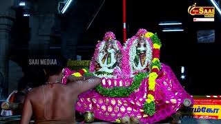 Kovilpatti Shenbagavlli Amman kovil Chithirai Thiruvizha 8 th (pm) 12/4/21