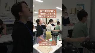 「食育の日」学校給食体験会に行ってきました！#給食 #食育 #青森市