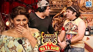 Krushna ने खोला Night Club वो भी Free में ? | Comedy Circus Ka Naya Daur | Full Eposode 35 HD