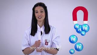 חמש דרכים לחיזוק המערכת החיסונית - סופר-פארם