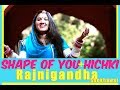 Shape Of You by Ed Sheeran + Hichki Rajasthani mashup by Rajnigandha Shekhawat