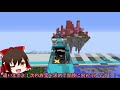 【マイクラ】ひたすらネザーで寝続けるマップ！？【ゆっくり実況】【配布マップ】