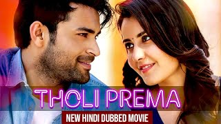 First love | Tholi Prema | (HD 4K ) New Hindi Dubbed Movie 2023 | | Varun Tej | Raashi Khanna
