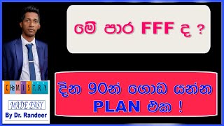 කඩා වැටුනු ඔබේ මනස හදාගන්න විදිහ!!!