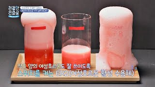 「갱년기 유산균 YT1」 섭취 후 나타나는 여성호르몬 변화 친절한 진료실(hello my doctor) 51회 | JTBC 210705 방송