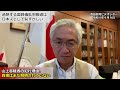 暗殺者を擁護 日本人として本当に恥ずかしい、過熱する国葬儀批判報道！（西田昌司ビデオレター令和4年9月9日）