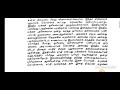 இந்தியாவில் சாதிகள் part 2. ambethkar thanthaiperiyar babasaheb