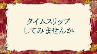 昭和へタイムスリップ_ようこそ荻窪へ【サイバー大学 北村ゼミ16期生】