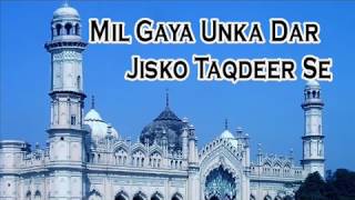 MIl Gaya Unka Dar Jisko Taqdeer Se | Islamic Song | Devotional Song | Naat | Qawwali | Sonic Qawwali