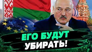 🔺ЛУКАШЕНКО ОШАРАШИЛ ВСЕХ! ДИКТАТОРА ОПУСТИЛИ НИЖЕ ПЛИНТУСА! ГРЯДУТ ПЕРЕМЕНЫ В БЕЛАРУСИ? — Латушко