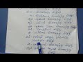 tn class 10 tamil பகுபத உறுப்பிலக்கணம் introduction