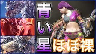 【MHW実況】「回避性能5」あれば即死防御力でも余裕でクリアできる説。【モンハンワールド】