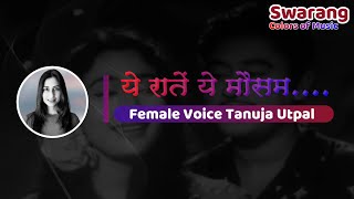 Ye Raate Ye Mausam | Karaoke with Female Voice | Tanuja Utpal