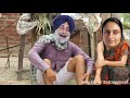 ਸੁੱਖੇ ਦੇ ਹੋਏ ਝੋਨੇ ਚ ਪੈਰ ਖਰਾਬ 😁😁😁 comedy