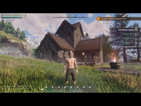 Enshrouded Building : Simple Beginner House Looks Amazing - YouTube