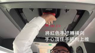 【旅遊小常識05】遊覽車篇