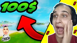 מי שמנצח אותי מקבל : 100$ !! 😱 💰 האם ניצחו אותי ???  ❗⛔ ( זהירות מצחיק 😂)