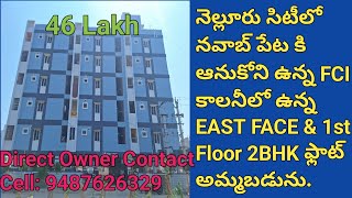 East face \u0026 1st floor 2BHK apartmental flat for resale at 46 lakh at FCI Colony near Nawabpet in NLR