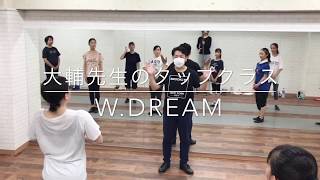 【横浜】タップ「雨に唄えば」（W.Dream2020.6.24）