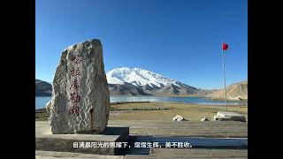 29天自驾游新疆-第十二天 #旅游 #新疆 #travel #xinjiang