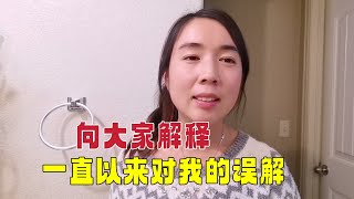 网友问我：老公在美国是牙医，家里不差钱为何还要摆地摊？