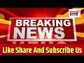 morena firing news दिल दहला देने वाला गोलीकांड 6 की मौके पर मौत mp news top news live video