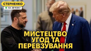 Трамп перевзувся, але це неточно. Росіянам перехотілося бомбити США