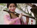 beautiful relaxing chinese music guzheng bamboo flute music chinese remix 音乐让你在短时间内入睡 设置它并感受这种感觉