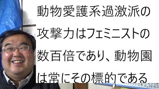 那須どうぶつ王国 日テレ「スッキリ」に厳重抗議 オードリー春日がペンギン池に何度も落下について