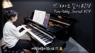 [Eng Sub] Piano Practice #278 Summary / D.845 1st Mov. \u0026 Moonlight 3rd Mov. (08 Jan 2025)