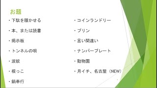 松ノ葉ラジオ「曲作り対決2025発表回！」