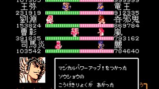 天地を喰らう2 難易度7 趙雲ノーミスクリア Pakvim Net Hd Vdieos Portal