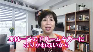 夫に反対されるように思い、コーチ起業を最初は夫に内緒にしようと思っているんですが、、（ペアレンツコーチ質問コーナー）