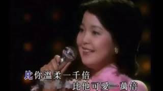 1Teresa Teng s Concert in Hong Kong in 1976