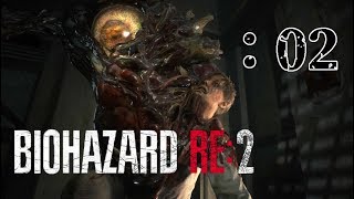 さっくり進めるバイオハザードRE2（Z Version）：02