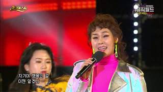 《박주희 - 자기야》 2019 MBC가요베스트 영덕 대게축제 1부