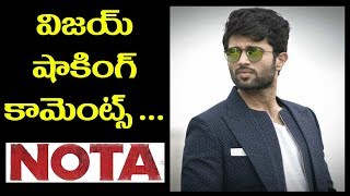 Vijay Devarakonda SHOCKING Comments On NOTA | Arjun Reddy About Nota Movie
