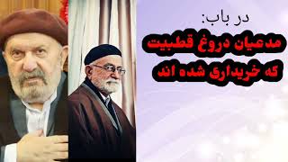 گزیده ای از فرمایشات:شیخ‌جلیل‌القدر جناب آقای حاج یوسف مردانی درویش صدقعلی رحمت الله علیه