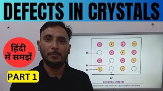 Defects in Crystal Structure in Hindi || Defects in Crystals || Part 1