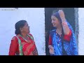 मोदक के दबाइ लेल साउस पुतौह मे लराइ maithili comedy damodar khudra maithili khatmithi