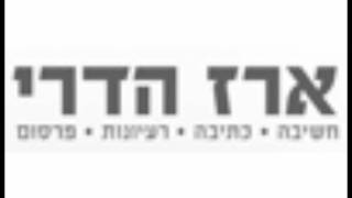 אל תשכח לקחת פרוטק, מותק