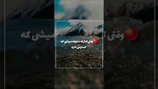 نشونه هایی که یک نفر پنهانی دوست داره...#روانشناسی #مشاوره