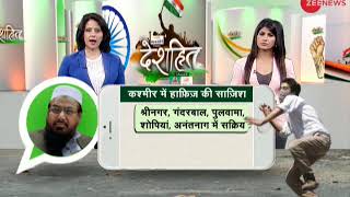 Watch Deshhit, April 20, 2018