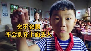 学渣与学霸之间的距离，只差一个好老师，老师一句话改变学生一生