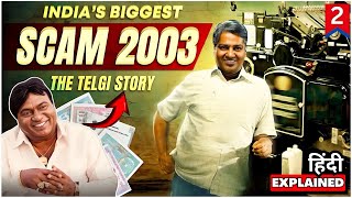Scam 2003 Series ( 2023 ) Explained In Hindi || Scam 2003 The Telgi Story Ending Explained Part 2
