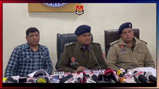 Commissionerate of Police, Ludhiana Press Conference