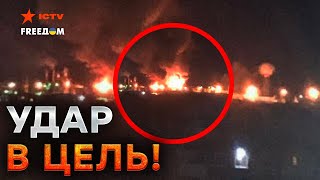 МОЩНАЯ АТАКА! НПЗ России ВДРЕБЕЗГИ ⚡️АРМИЯ РФ осталась БЕЗ ТОПЛИВА