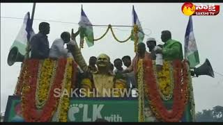 YSR 69th Birth Anniversary Celebrations in Tirupati || Sakshi TV